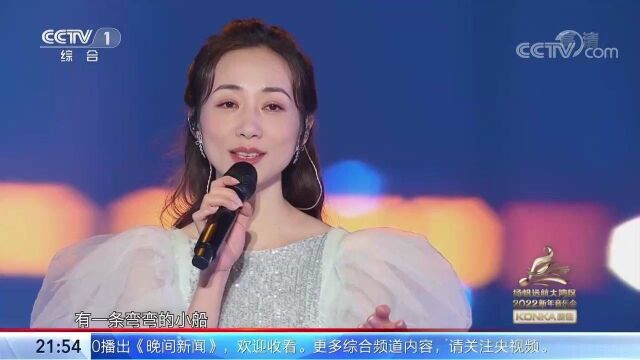 歌曲《弯弯的月亮》 演唱:韩雪 周传雄