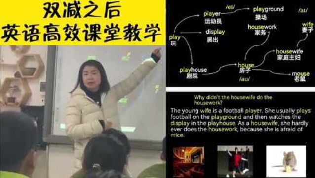 思维导图英语故事创新教学