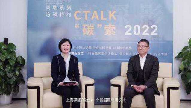 C Talk | 保隆科技张祖秋:自主高端新能源品牌增长提速,本土供应商机会明显增多