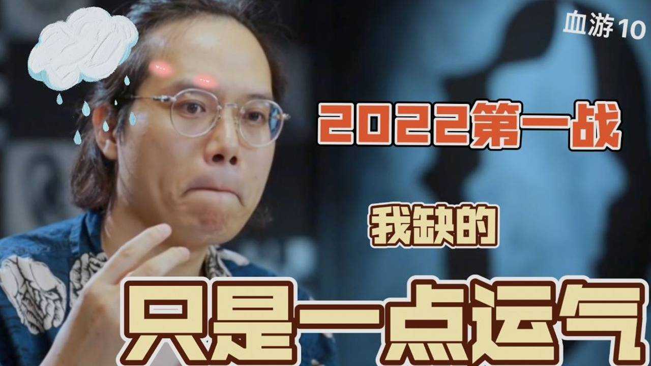 血之游戏——韩国综艺_高清1080P在线观看平台_腾讯视频