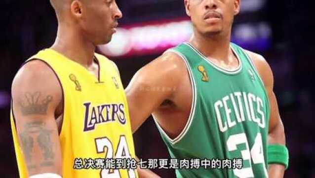 2010年湖人对凯尔特人总决赛抢七