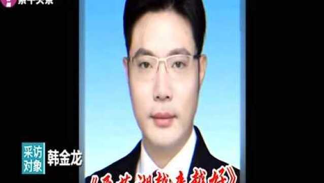 【紫牛头条】当选芜湖政协常委的著名电竞主播“大司马”:努力为家乡作贡献