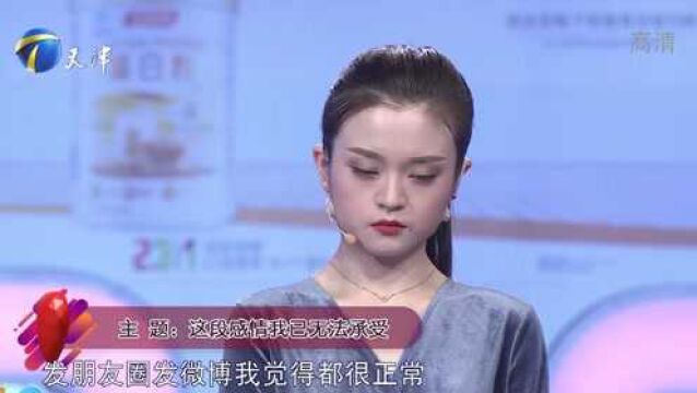 姑娘太“公主病”,觉得自己很好看,吃饭都要求老板打折