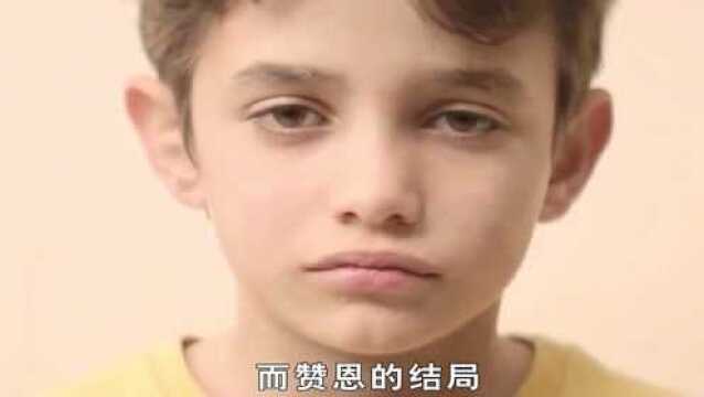 12岁孩子没有容身之地,浪迹天涯