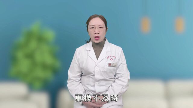 卫生巾多久换一次比较好?医生给出明确答案,女性朋友要重视