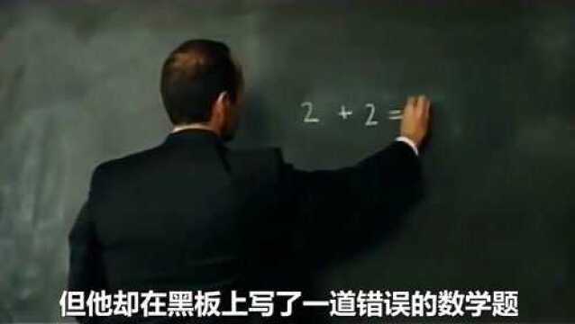 《2+2=5》这样的老师你遇到过吗