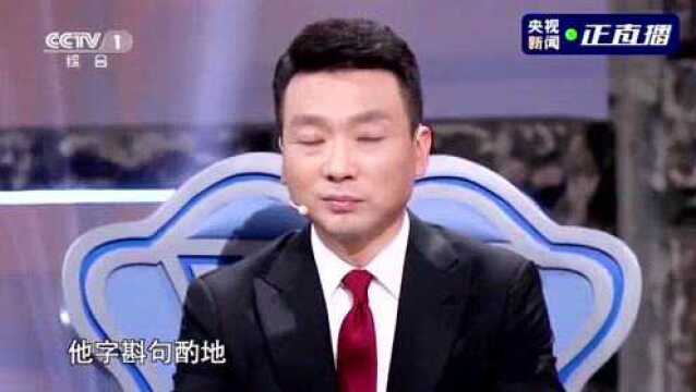 全国红色故事讲解员大赛丨听王漫讲述电影《南征北战》背后的红色故事