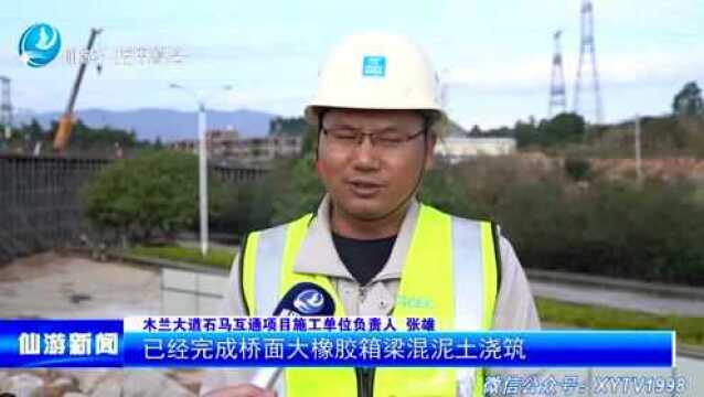 最新消息!仙港大道这个路段即将恢复通车,具体时间在...