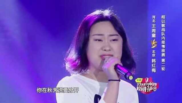 韩红梅倾情献唱歌曲《为爱疯狂》,歌声简单轻盈,听完还是会悸动