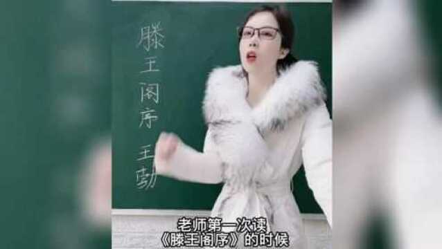 王勃:滕王阁序