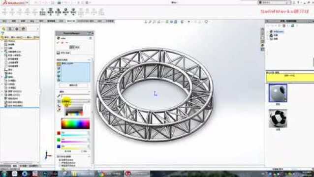 用SolidWorks焊件画的圆形钢架