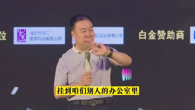 字画行业如何用免费模式收回八个亿的现金