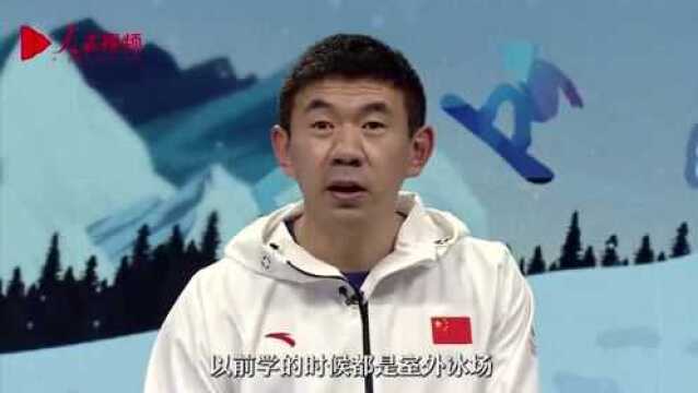 李佳军:我代表中国接过北京冬奥会圣火|我和我的冬奥