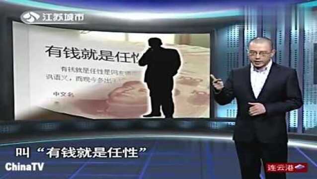 震动宁波一男子在网上购买“壮阳药”却被骗50多万元(1)