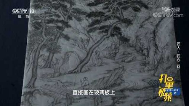 匠人结合历史故事,创作《徐霞客游记》题材玻璃画