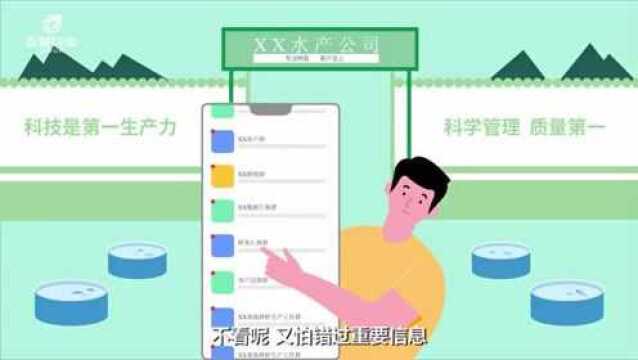 闪光水产人,We Want You!虎年发威,快渔科技邀你一起“数”玩渔业