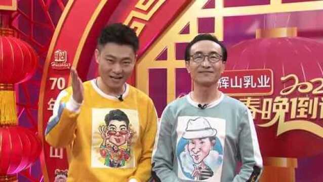 2022各大卫视春晚时间表来了!辽视春晚亮了!