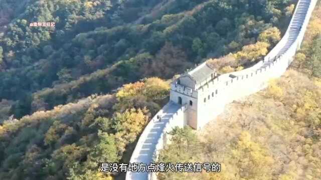 长城上的“烽火台”和“敌台”有什么区别?