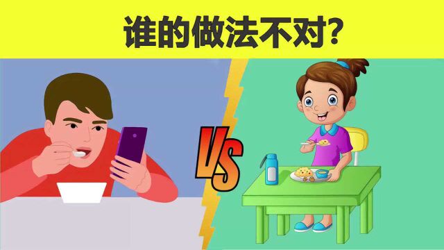 脑力测试:男孩还是女孩,谁的做法不对?