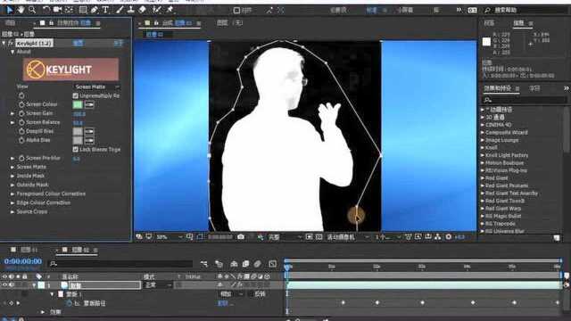 第16节 Keylight抠像基础1