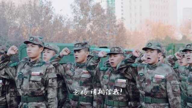 见字如面,一封来自军校学员的感人“家书”