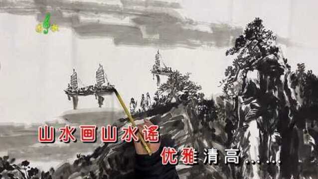 胡建忠山水画唱(KTV)