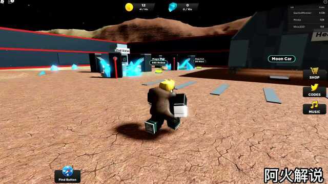 Roblox罗布乐思阿火解说217期:建造外星太空站,抢资源是关键