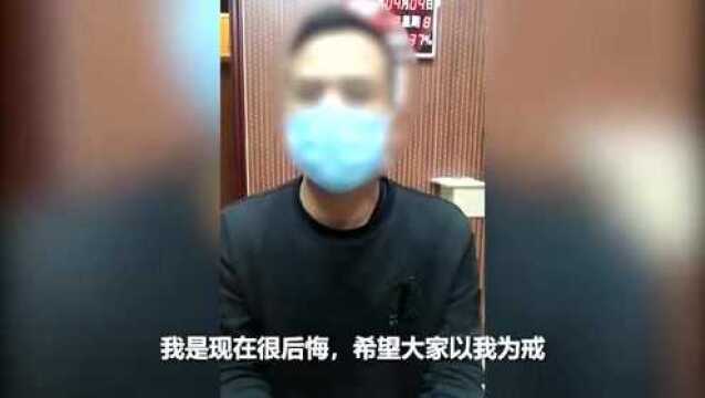 @所有东阿人!东阿警方侦办案例 犯罪嫌疑人现身说法 看完你还敢吗?