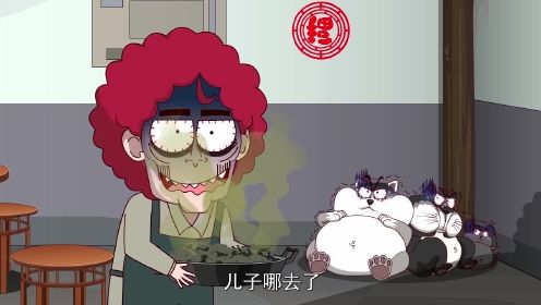 以为自己能成功逃过，最后发现高兴的太早了