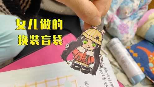 姐弟看冬奥会开幕式,但对奥运知识不了解01:52妈妈一人在家没事干