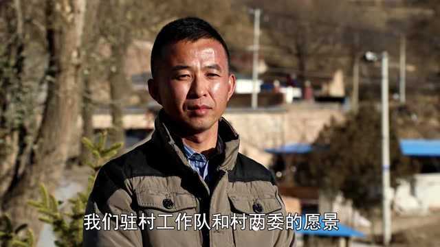 中庄村:从贫穷到小康的华丽嬗变