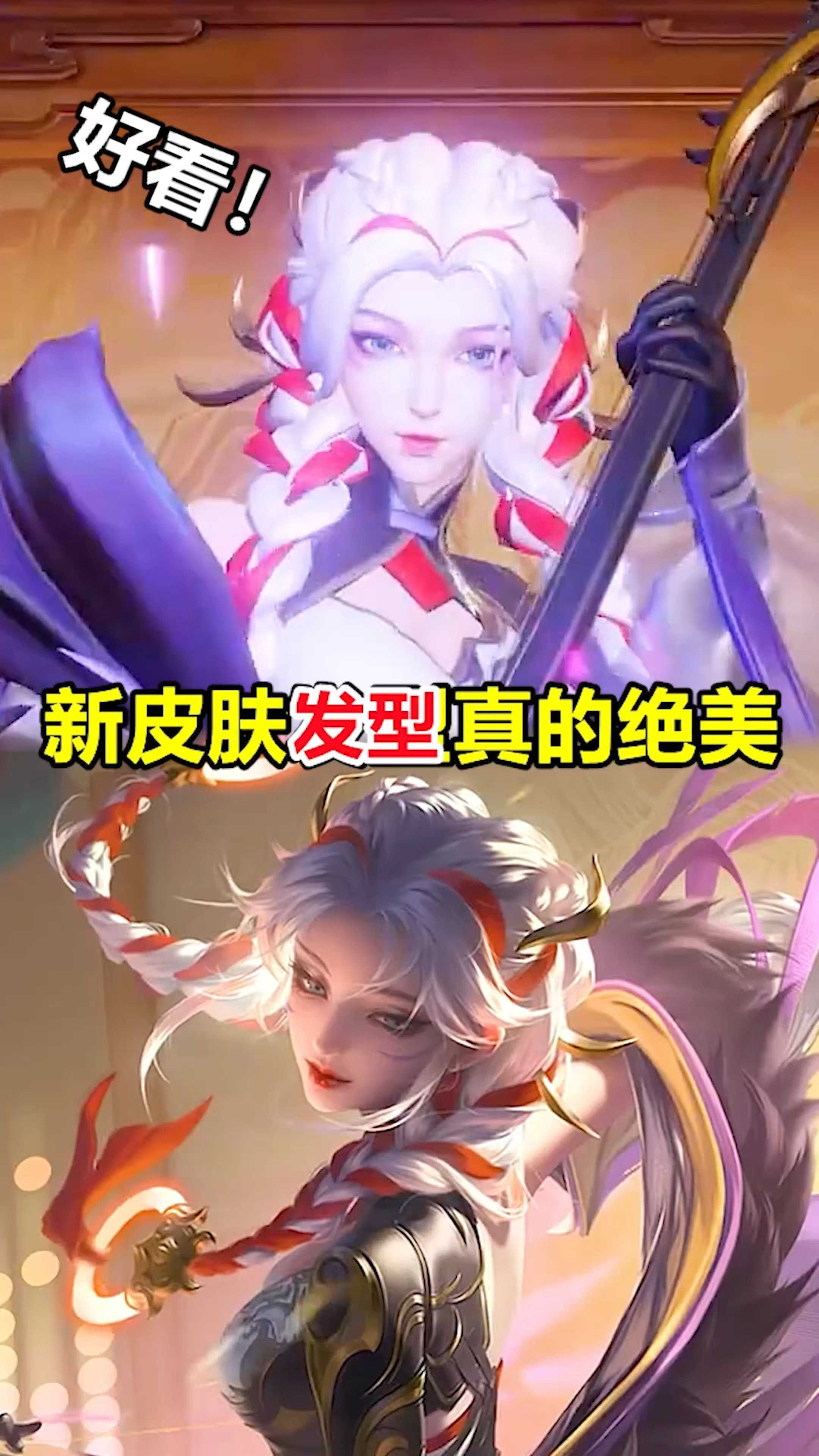 王者荣耀:杨玉环这个发型真的好美,你会喜欢吗?