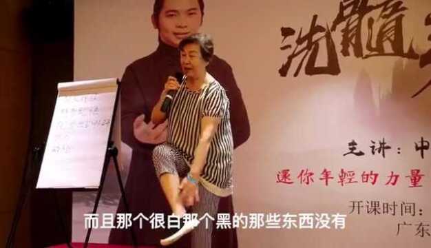 【广州洗髓养生班 :2月26日—27日】人生必学的课程,还你一个好身体!