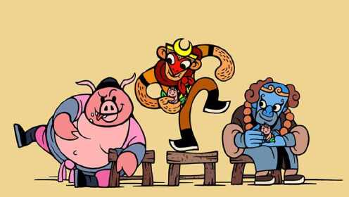 第10集 五行山下_凯叔西游记全集(音频)_1080p在线观看平台