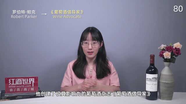 天天学红酒 | 谁成就了波尔多?