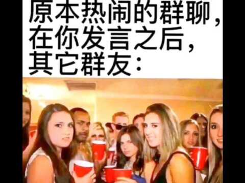 沙雕网图合集(ಡ𒡩 #搞笑