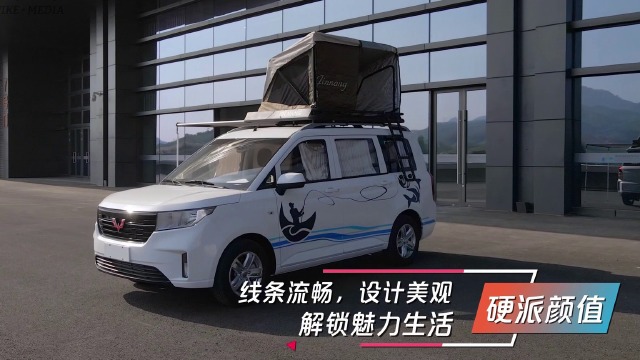 五菱宏光plus房车