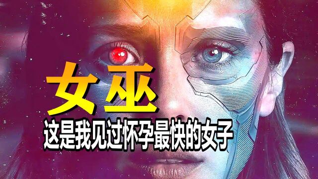 旺达幻视绯红女巫,创造出虚拟空间《绯红女巫》科幻剧