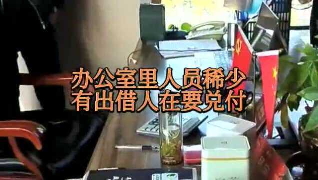 国商出借人:一定要要回血汗钱!【附现场视频】