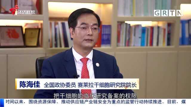 2022全国两会前奏 全国政协委员陈海佳:打造粤港澳大湾区干