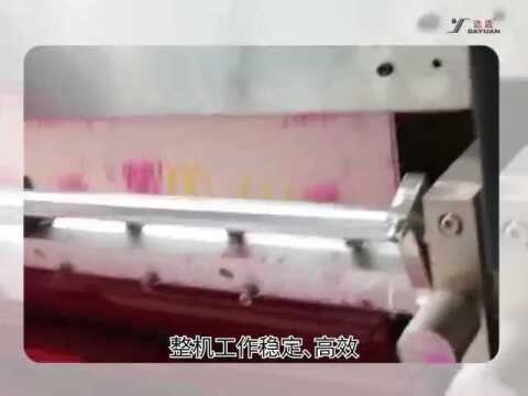 中山达远智造为纸制品包装行业带来更高品质