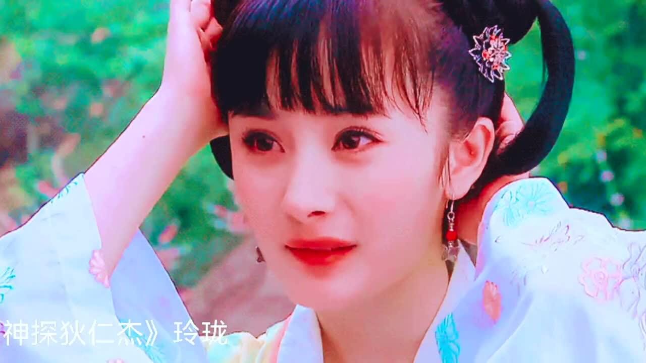杨幂12部古装剧13个经典角色盘点,早期的杨幂真是灵气十足!_腾讯视频