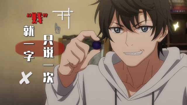 大王饶命如果贱有模样那一定是吕树的模样