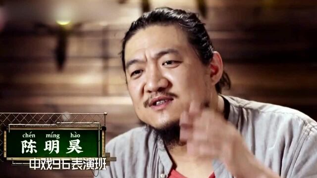 宝藏大叔陈明昊!隐藏的演技派,同学聚会居然骑着电动车!