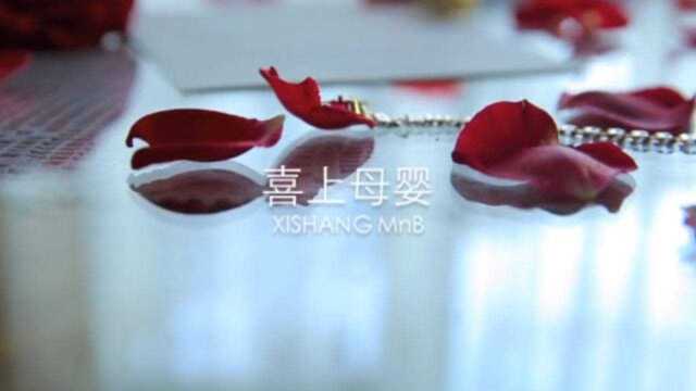 喜上母婴:专注孕产婴教健康事业,融合东西方之神韵,向心而生,为爱而来! 在喜上,我们研究“生”,我们成就“爱”.