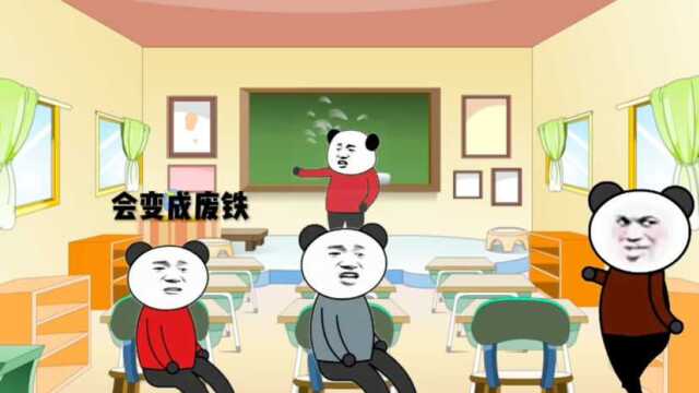 小明的一天