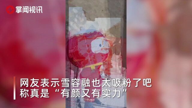 全能奇才雪容融上才艺了!与志愿者踩着双板,驰骋高山滑雪!