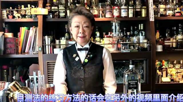 【宫崎优子系列】量酒器的用法与特性 (调酒师必看)