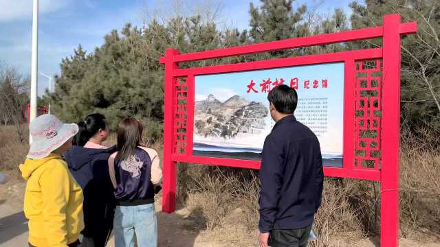 妇女节登山活动