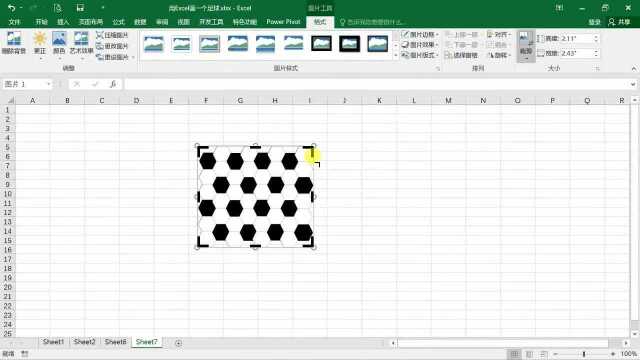 Excel小技巧1分钟时间画一个足球